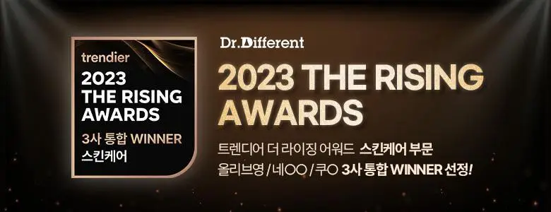 [여행용스킨케어] 닥터디퍼런트 베스트 트라이얼 키트 상세페이지 1